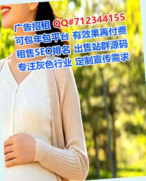 江海借腹生子影视门市部